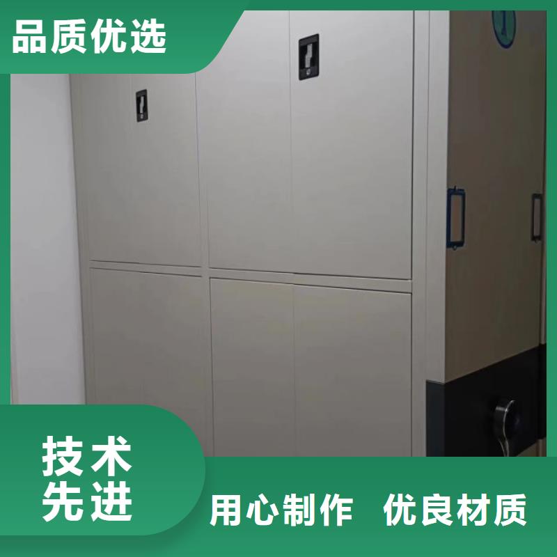 全心服务【世晔】密集手动型档案柜