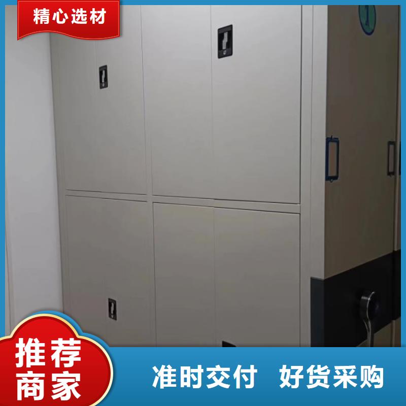 销售信息【世晔】手动式密集柜