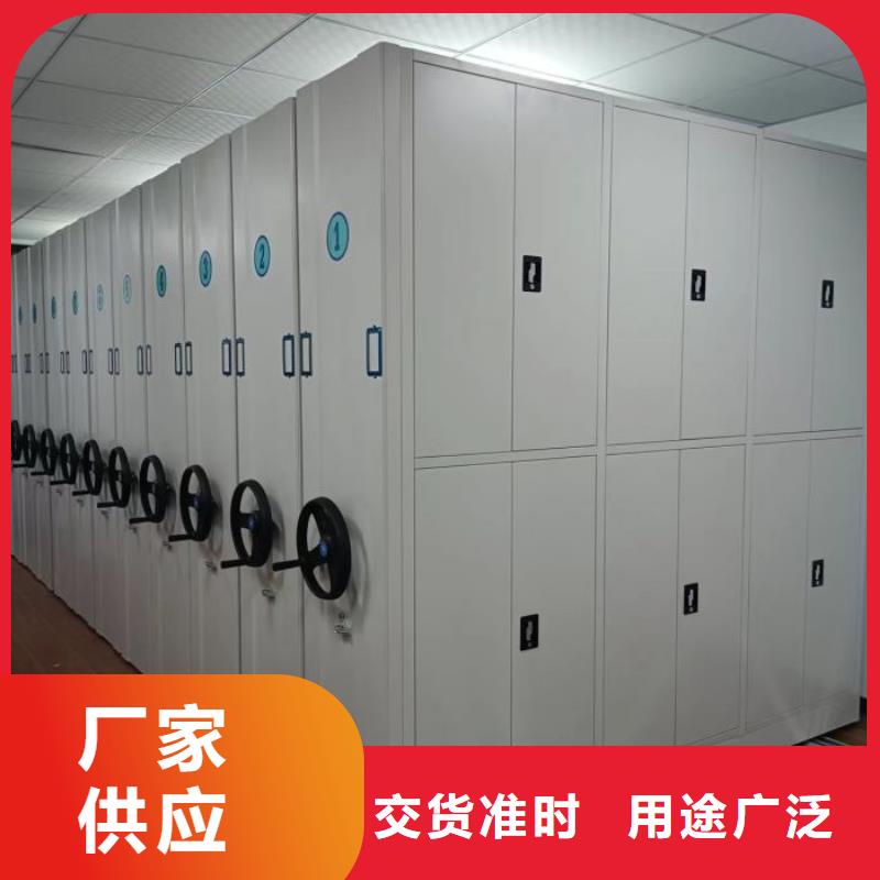 销售专卖【世晔】档案文件密集架