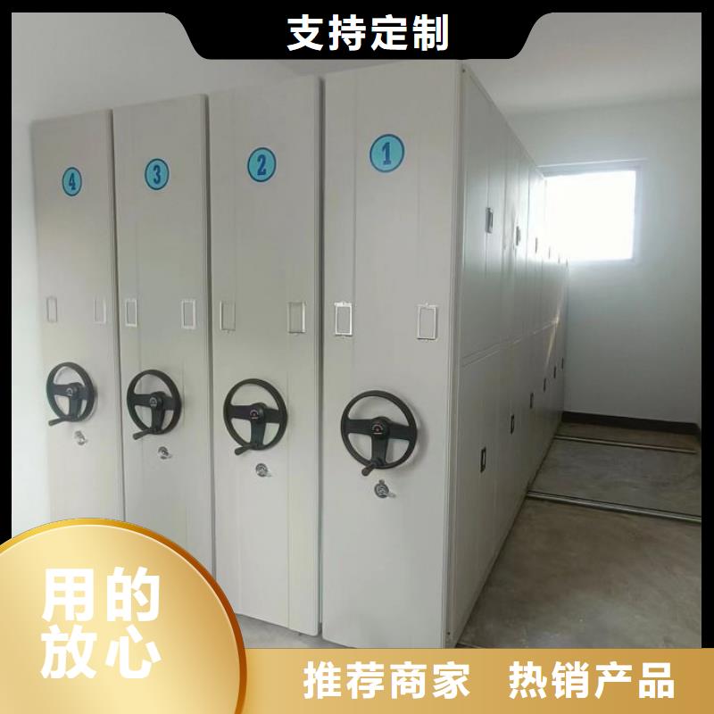 供应信息【世晔】圆盘式档案密集架