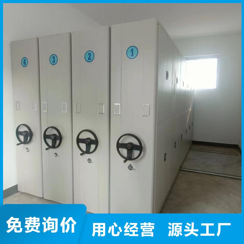 产品问题的原理和解决【世晔】综合档案室密集柜