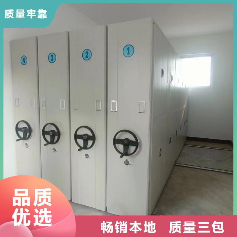 真诚服务【世晔】档案室活动密集柜