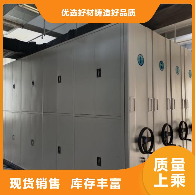 追求【世晔】手动密集档案架
