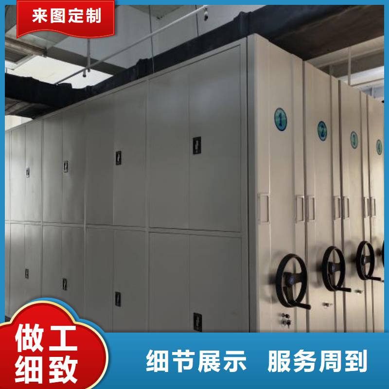 厂家供货【桦平】密集架图书柜