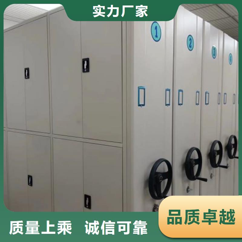 在线咨询【世晔】电表密集架表库