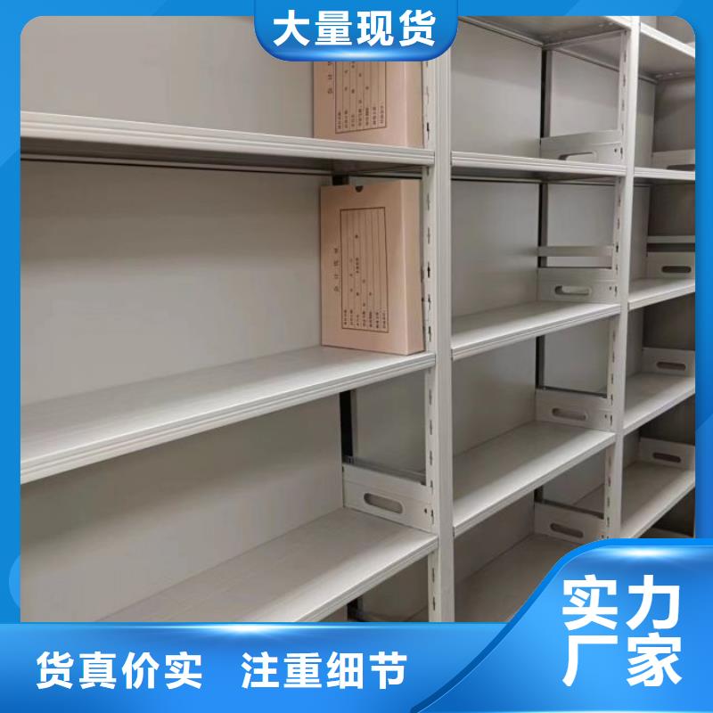 信誉至上【世晔】钢制密集柜
