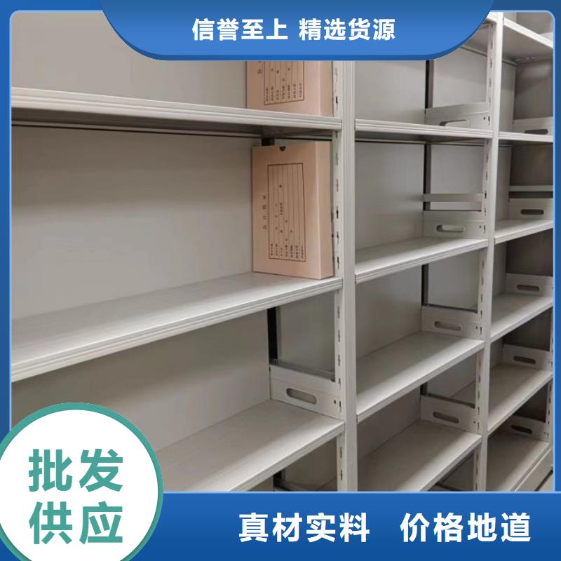 五星服务【世晔】档案密集架