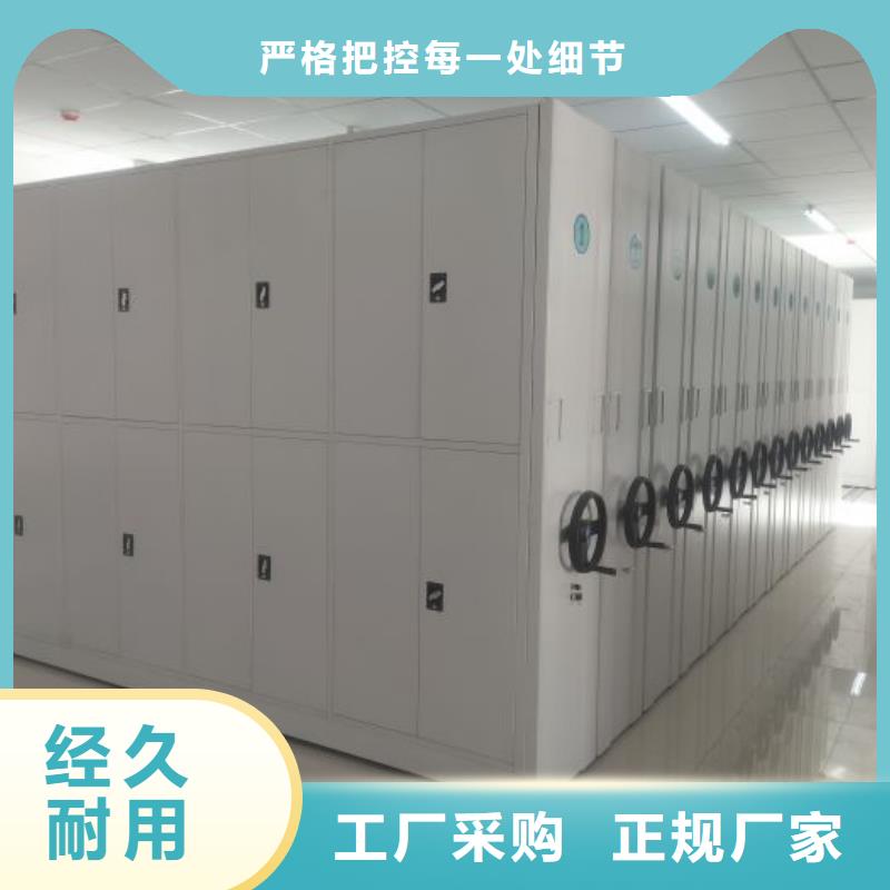 采购信息【世晔】密集架移动档案柜