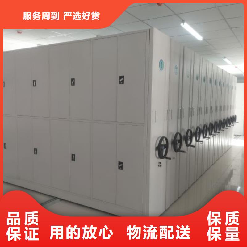 图纸定做【世晔】资料室密集柜