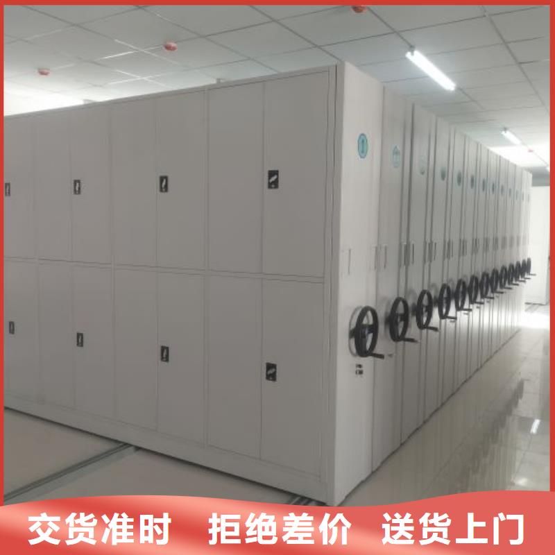 价优惠【世晔】档案室轨道文件柜