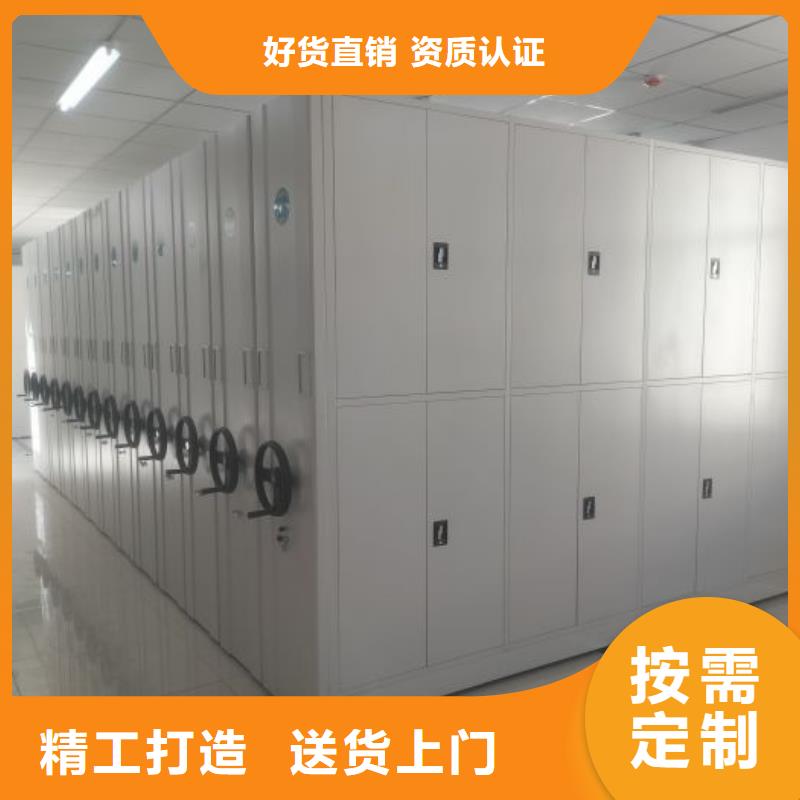 产品问题的原理和解决【世晔】综合档案室密集柜