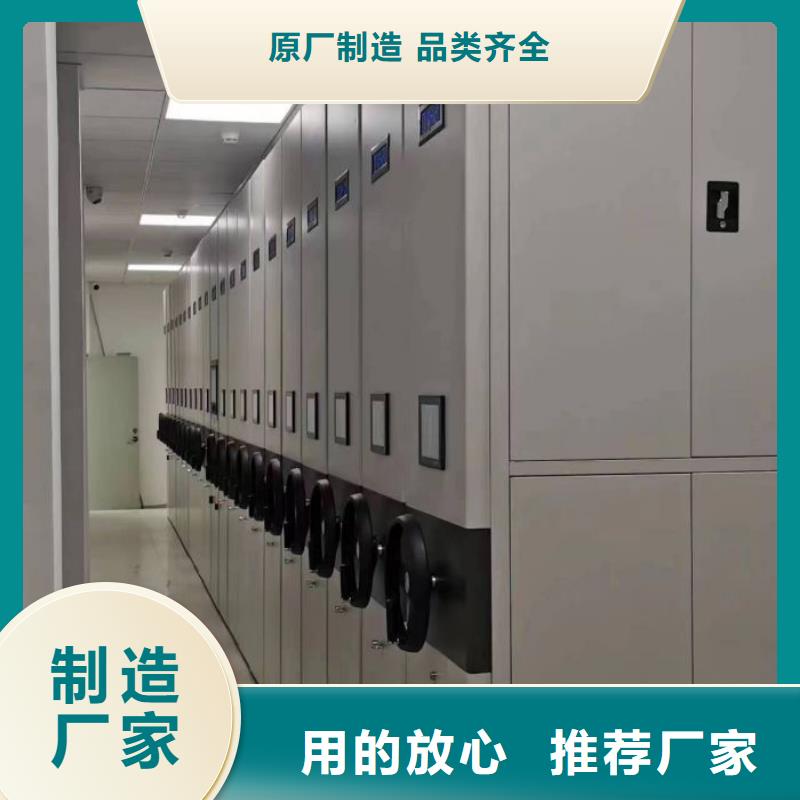 采购信息【世晔】密集架移动档案柜