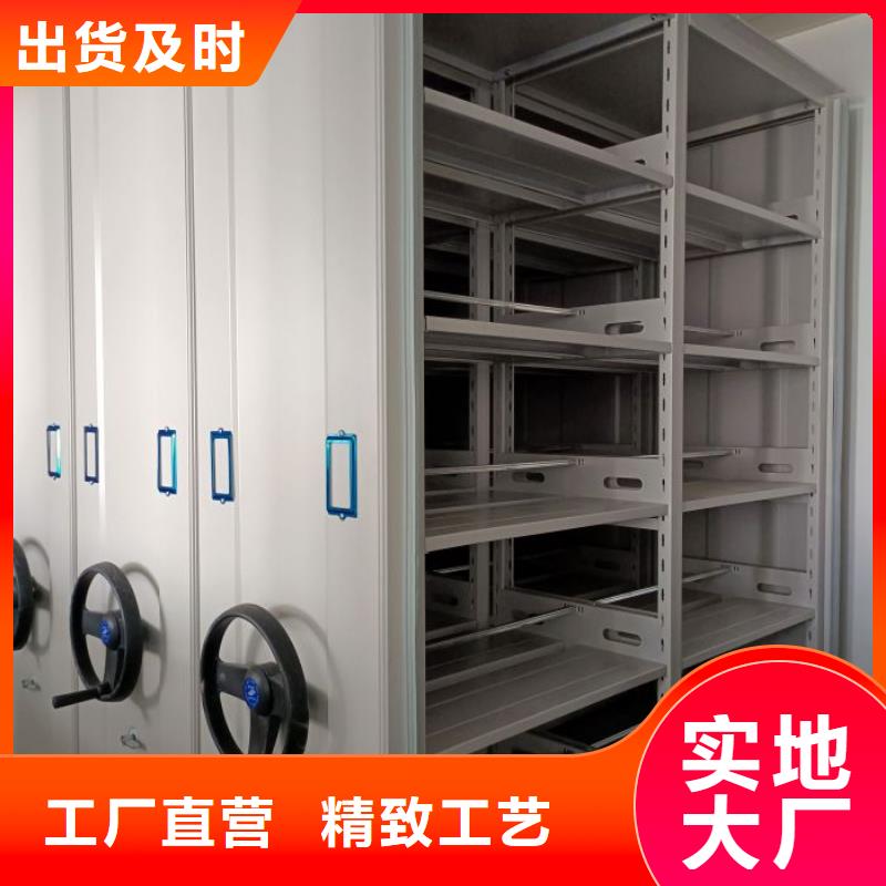 信誉至上【世晔】钢制密集柜