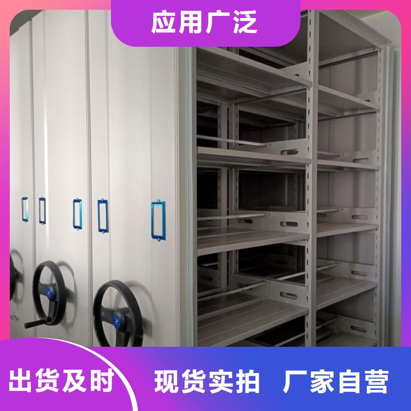 销售信息【世晔】手动式密集柜