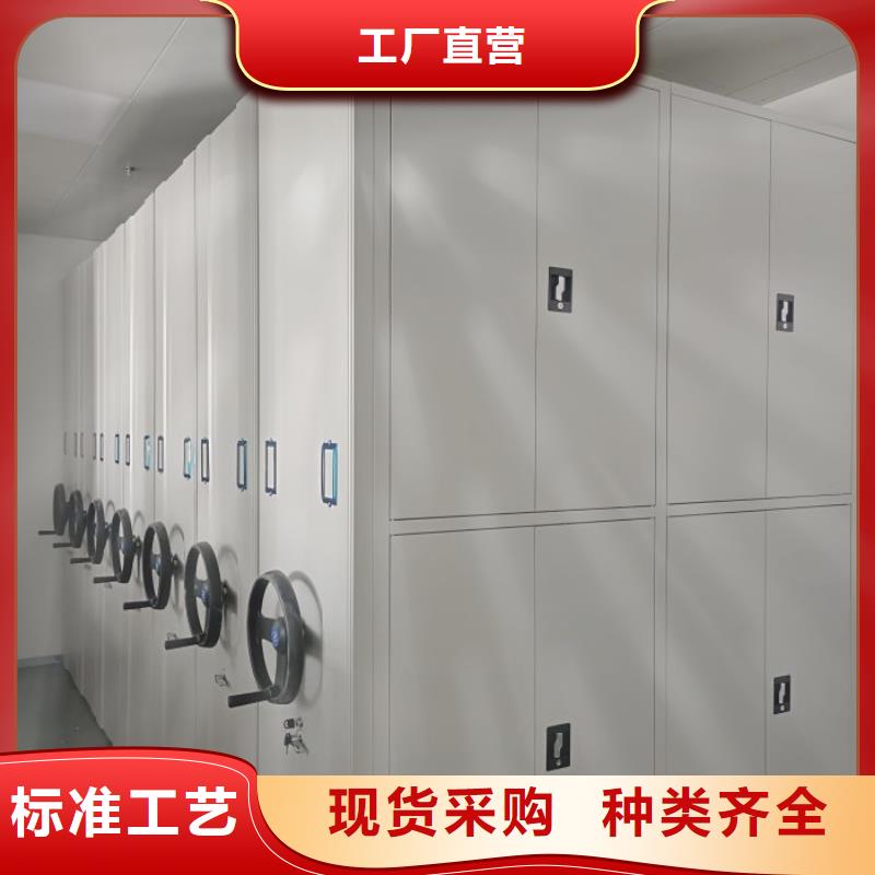 恭请咨询【世晔】档案保管密集柜