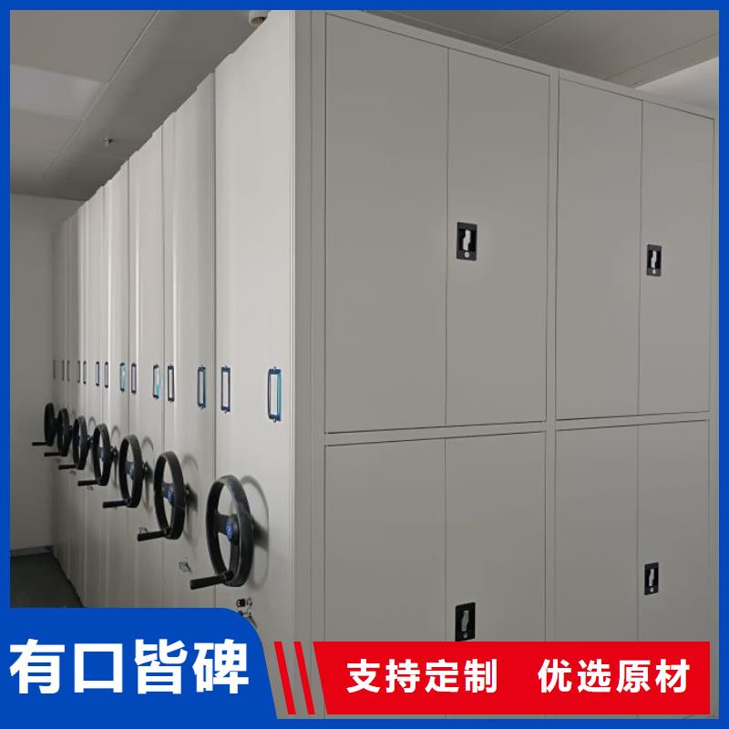 采购信息【世晔】密集架移动档案柜