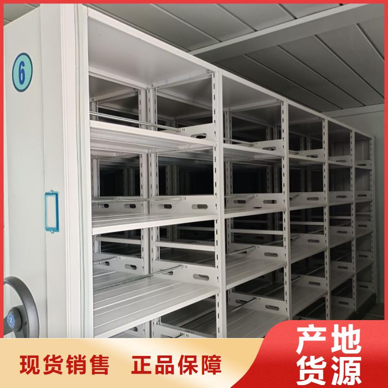 采购信息【世晔】密集架移动档案柜