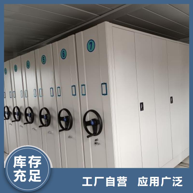 增创效益【世晔】方向盘式密集柜
