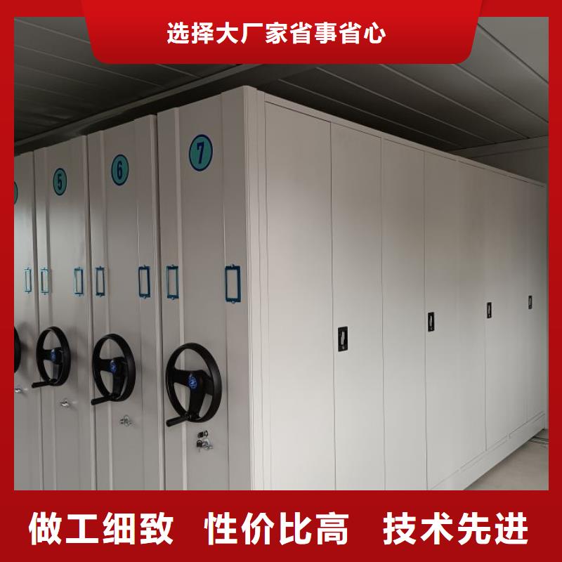 采购信息【世晔】密集架移动档案柜
