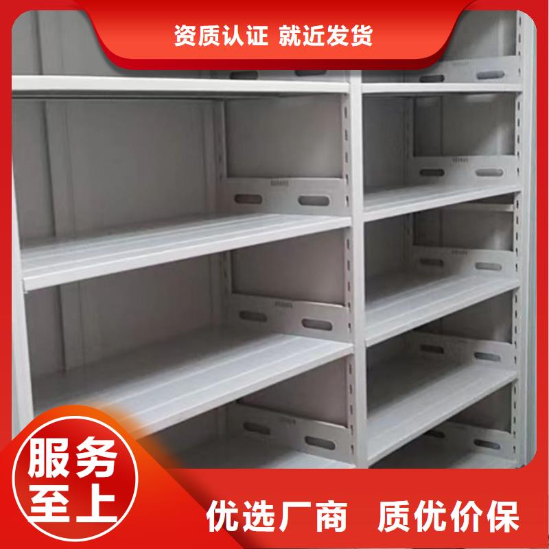 求实创造【世晔】钢制手摇密集架