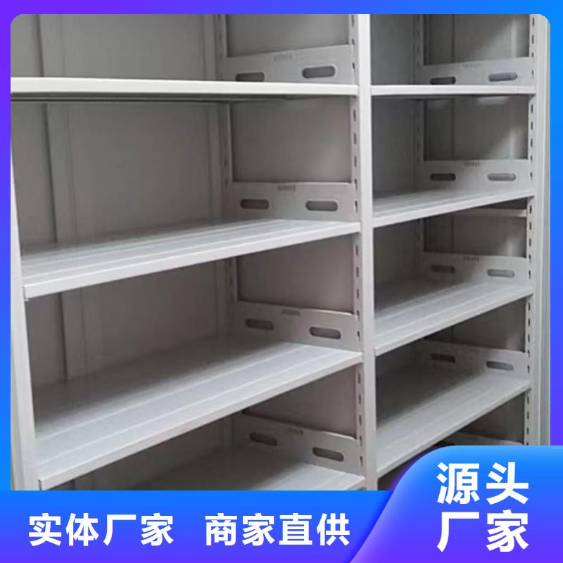 在线咨询【世晔】电表密集架表库