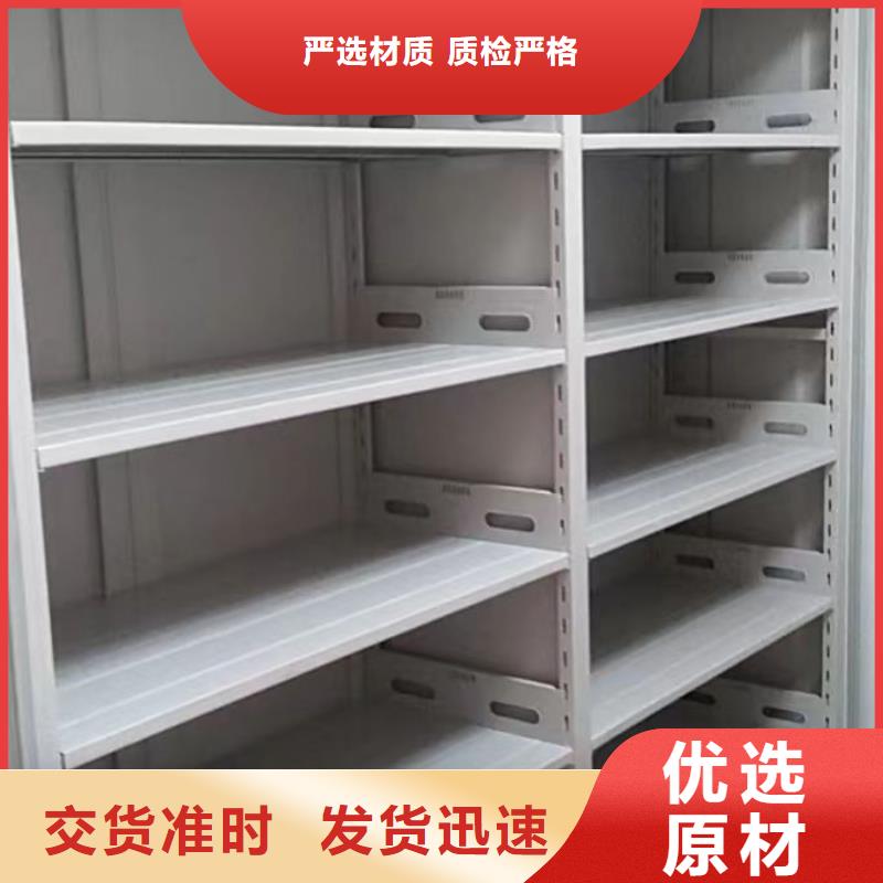 工作原理【世晔】单组档案架