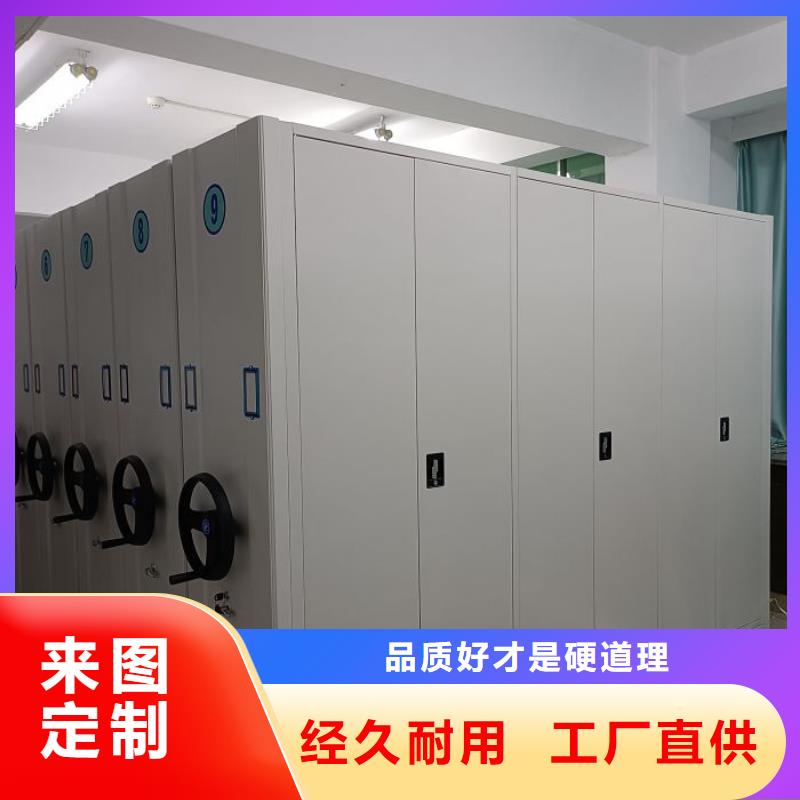 享有声誉【世晔】手摇密集移动柜