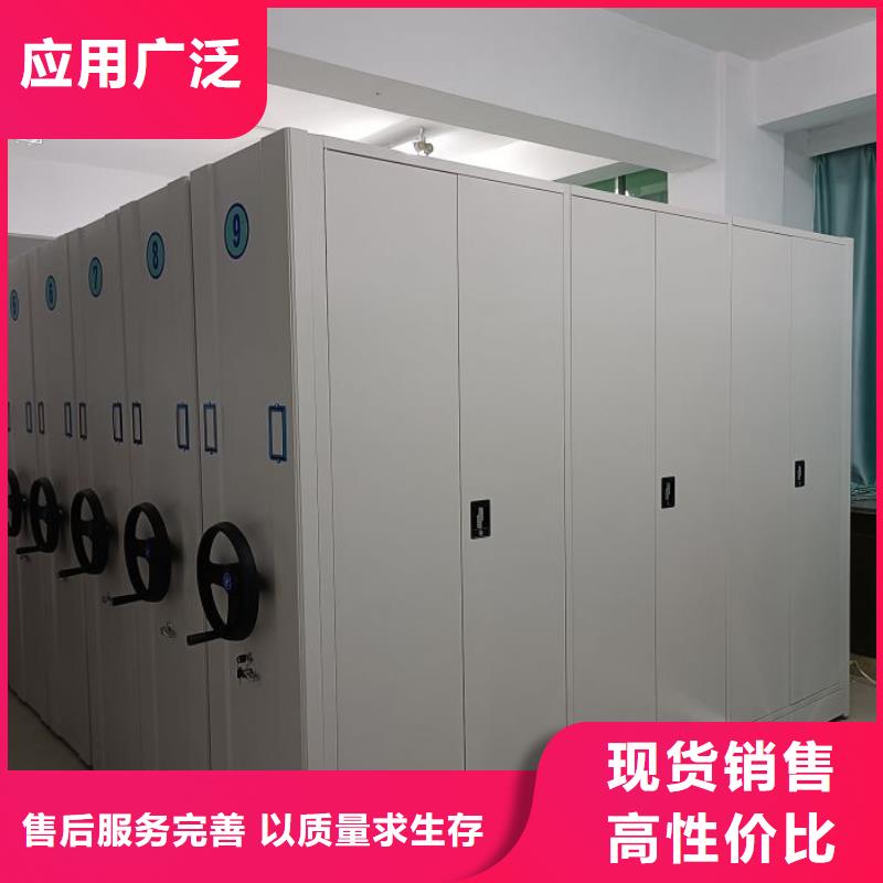 全心服务【世晔】密集手动型档案柜