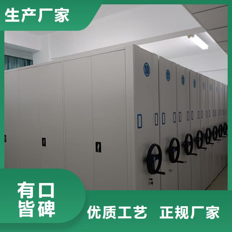 常见问题【世晔】全封闭式密集柜