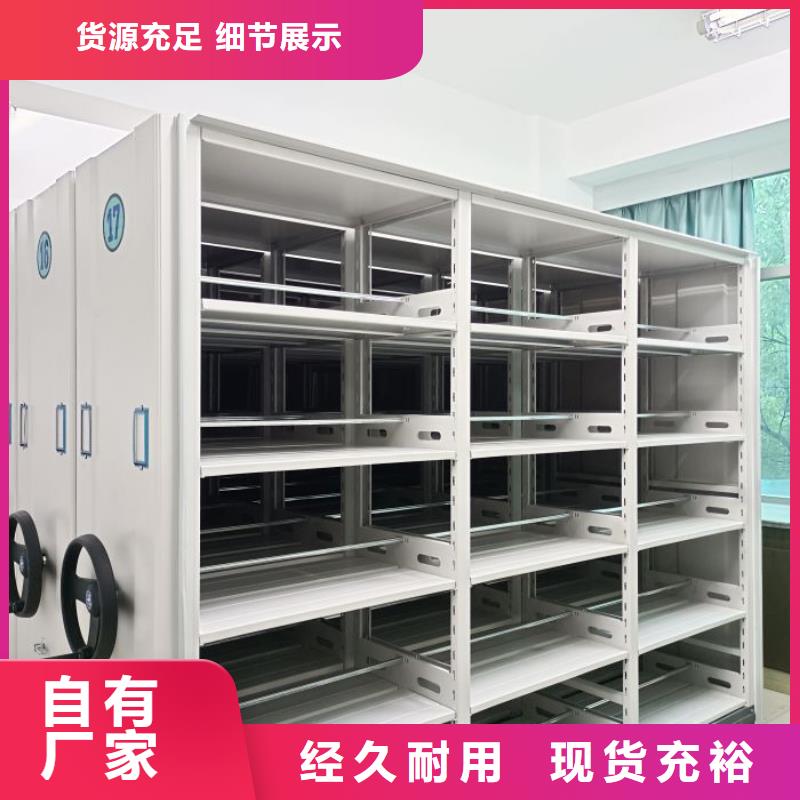 咨询优惠【世晔】柱式手动密集架
