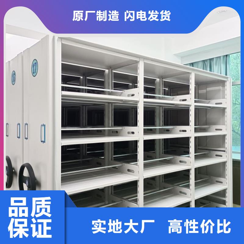服务客户【世晔】档案室活动密集柜