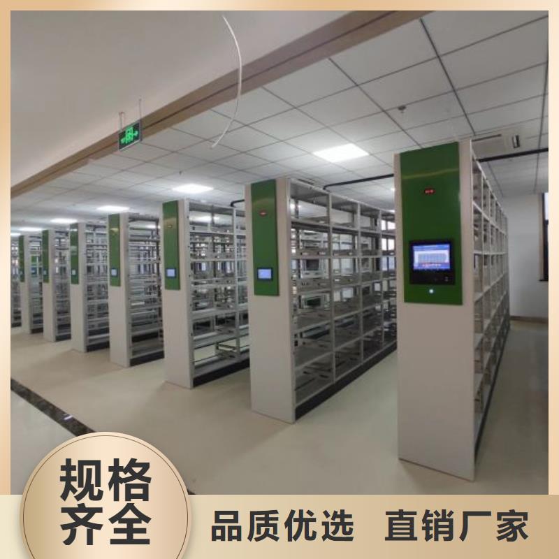 欢迎惠订【世晔】图书馆智能密集柜