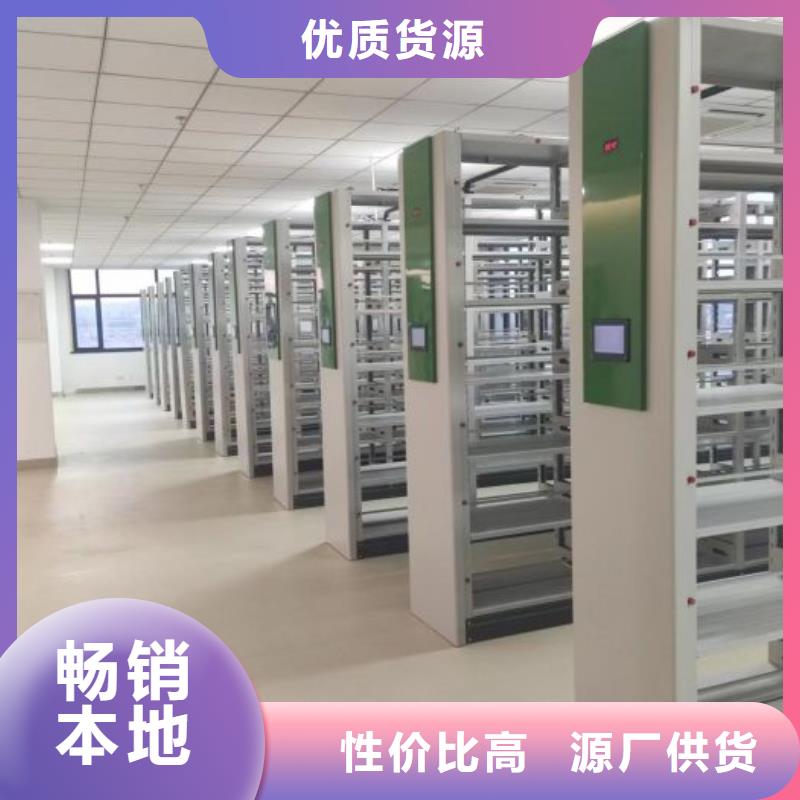 常见问题【世晔】档案馆手动密集柜