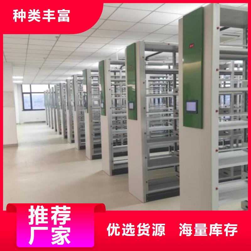 销售信息【世晔】手动式密集柜