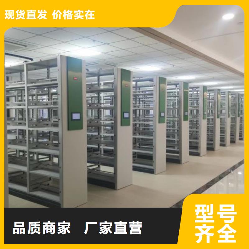 加盟费多少【世晔】档案柜密集