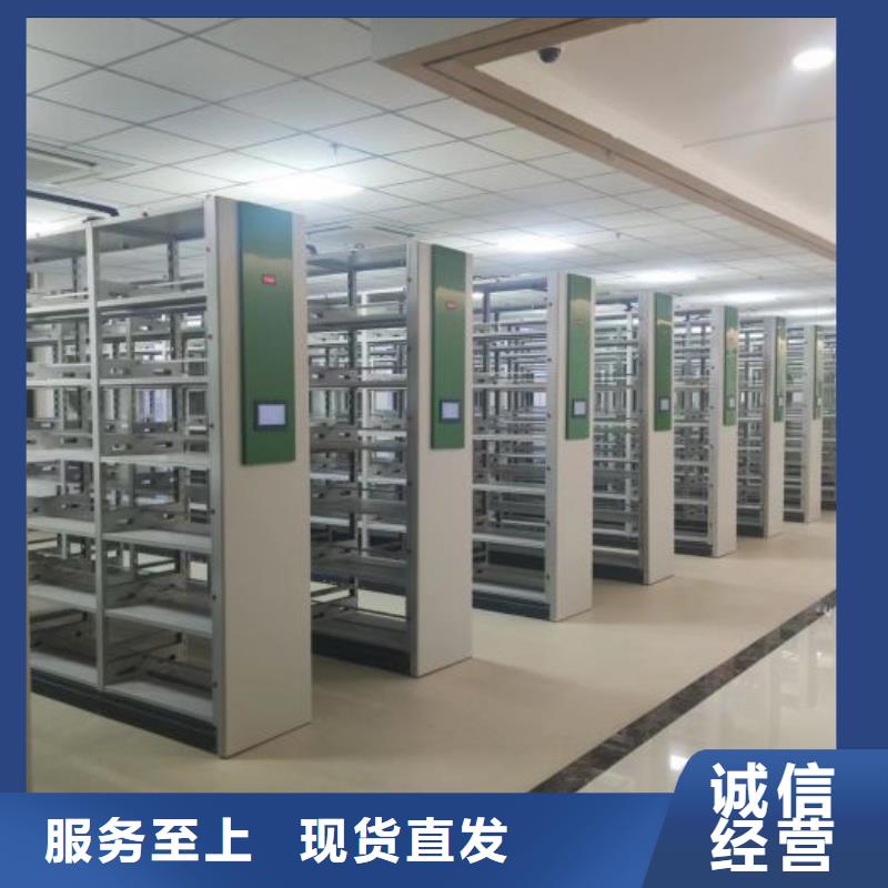 常见问题【世晔】全封闭式密集柜