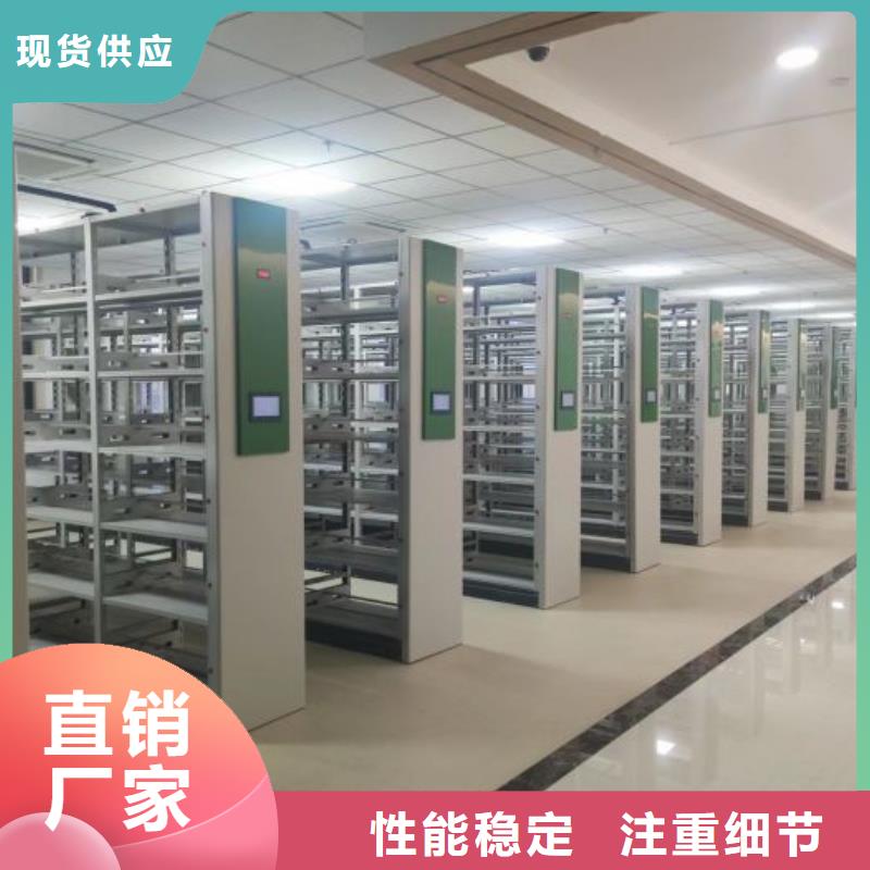 常见问题【世晔】全封闭式密集柜