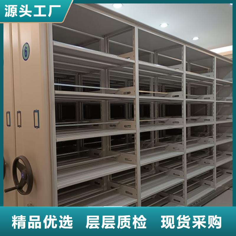 产品的区分鉴别方法【世晔】钢质密集柜
