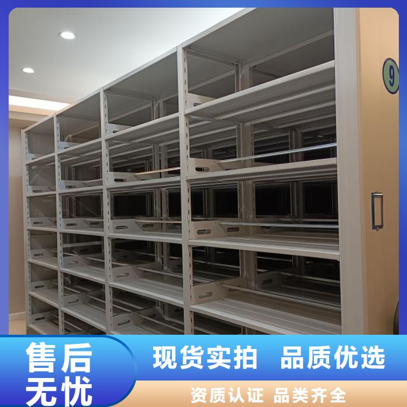 方便顾客【世晔】密集手摇式移动柜