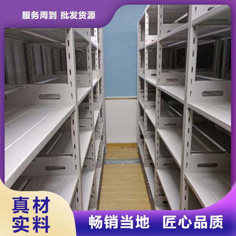 欢迎惠订【世晔】图书馆智能密集柜