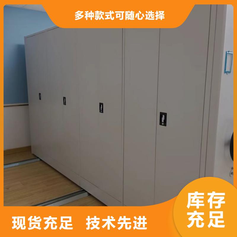 供应商家【世晔】手动手摇密集架