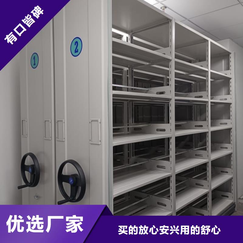 技术争先【世晔】手动密集档案资料柜
