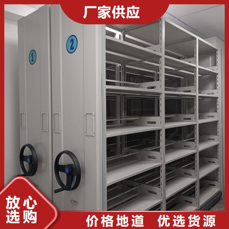 价优惠【世晔】档案室轨道文件柜