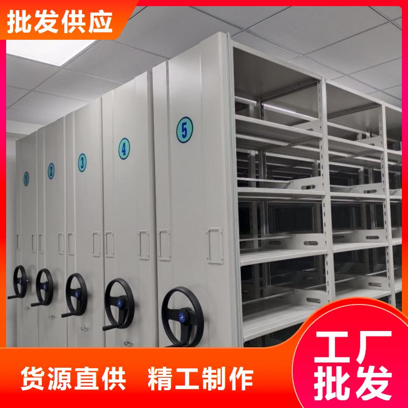 诚信【世晔】档案资料密集柜