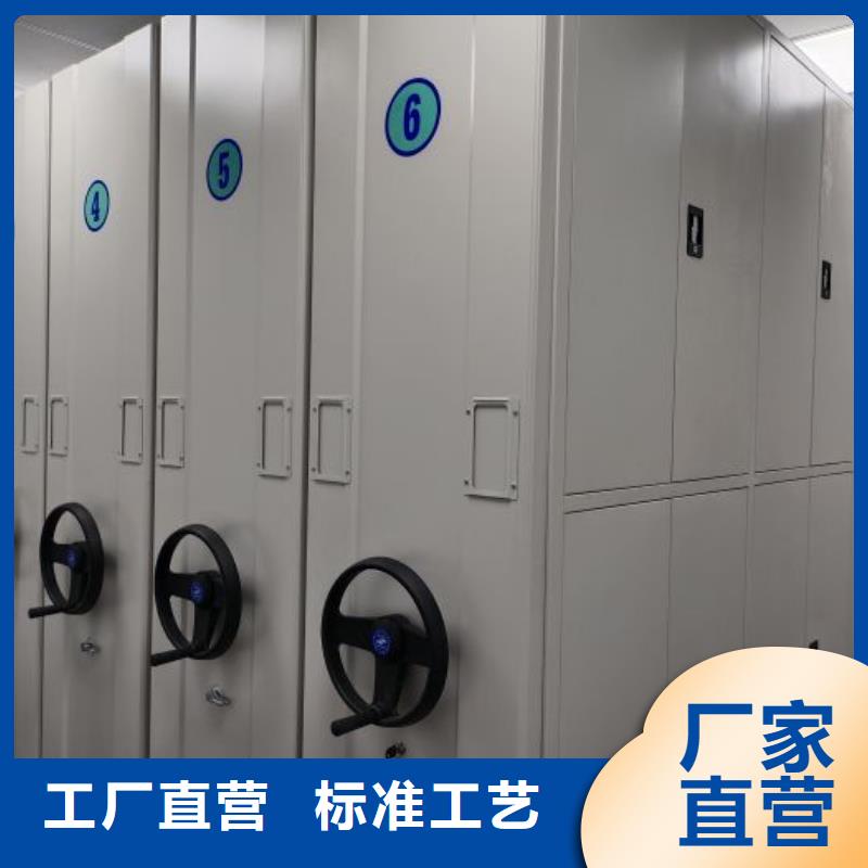 让利销售【世晔】手动型档案密集架