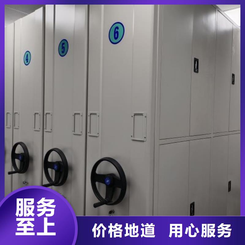 免费送货【世晔】自动档案柜