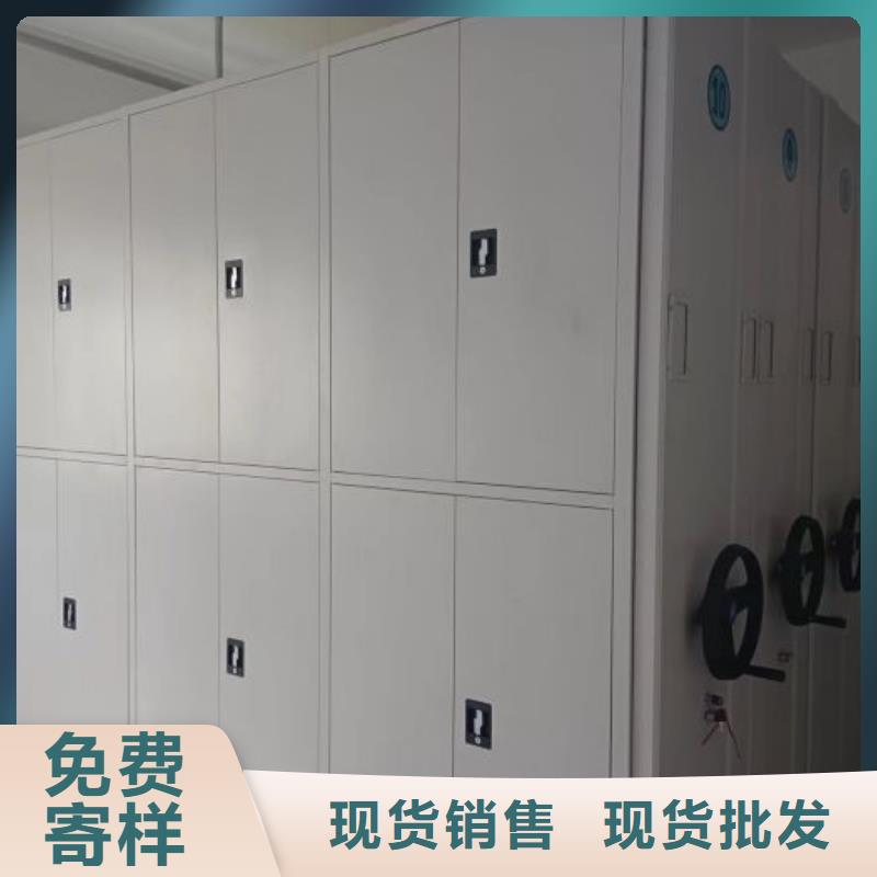 五星服务【世晔】档案密集架