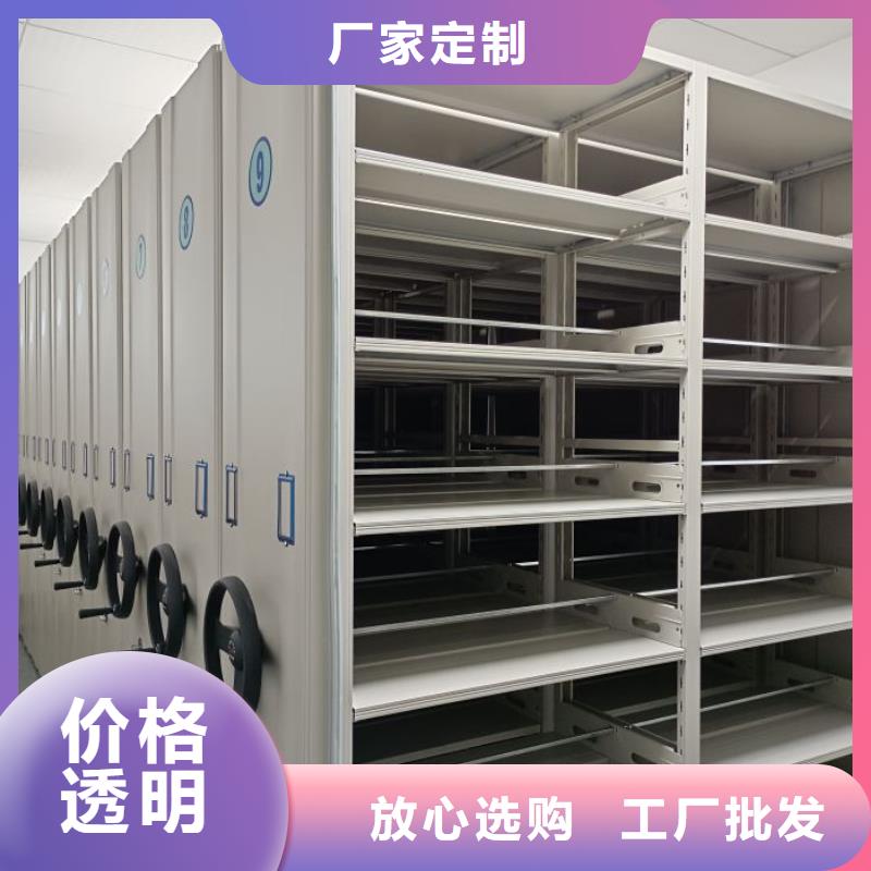 恭请惠顾【世晔】手摇档案密集架