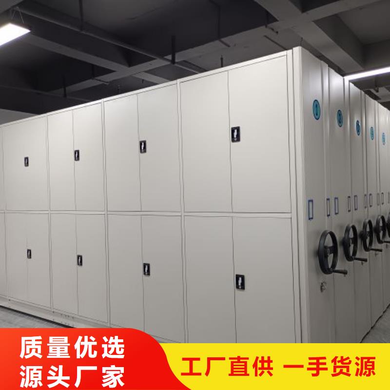 敬请光临【世晔】半封闭手摇密集架