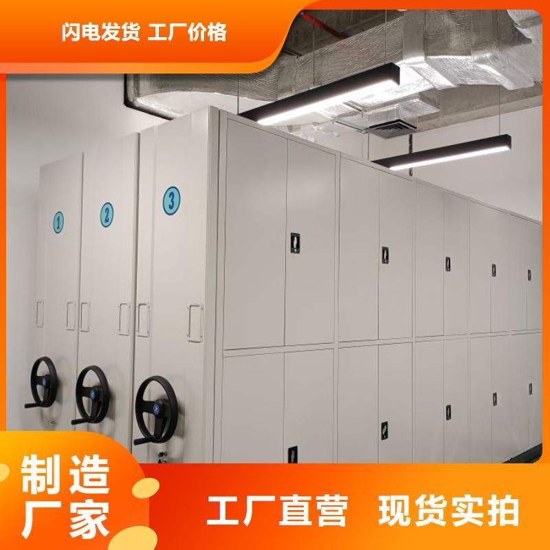 价优惠【世晔】档案室轨道文件柜
